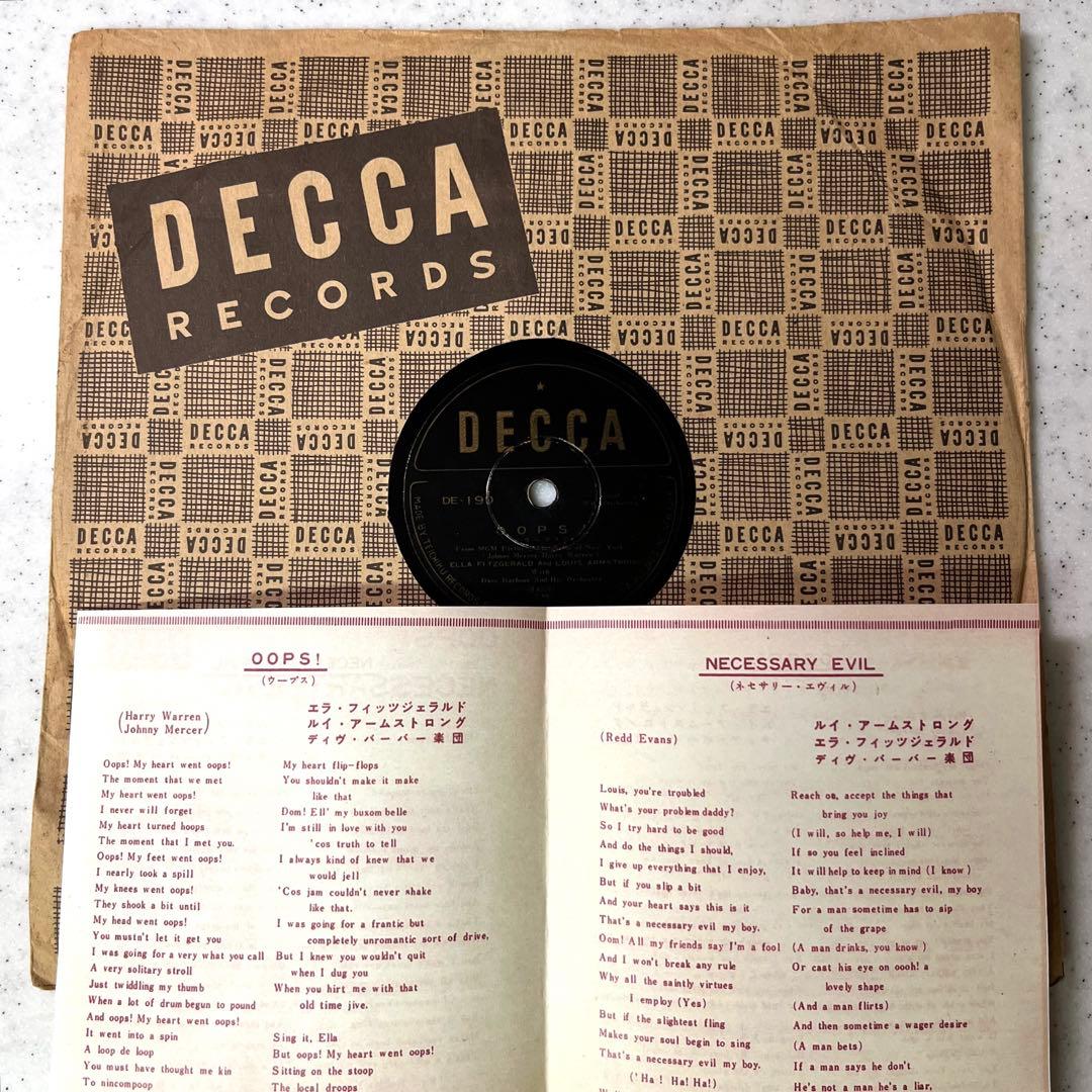 最希少‼︎! エラ ＆ ルイ デュエット‼︎!78rpm SP盤 蓄音機