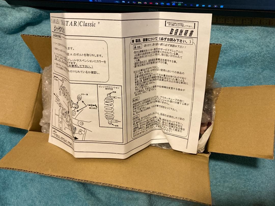 ジヨン　ドラッグスター400　ガレージT&F 　未使用品　７０㎜ダウンサス