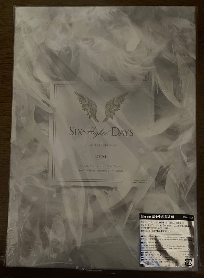 2PM Six Higher Days 完全生産限定版 Blu-ray