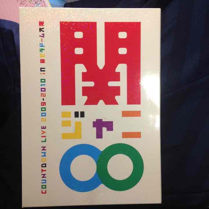 関ジャニ∞ 2009→2010 DVD