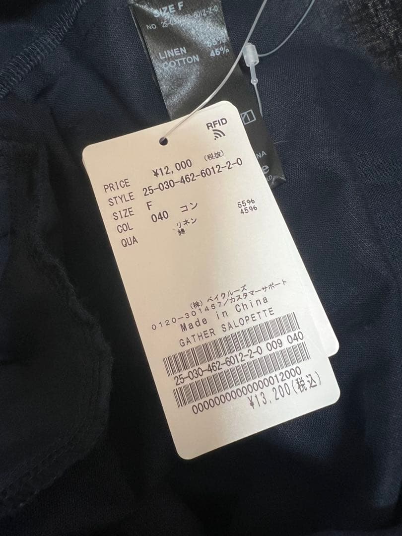 2face★JOURNAL STANDARD★ギャザーサロペット