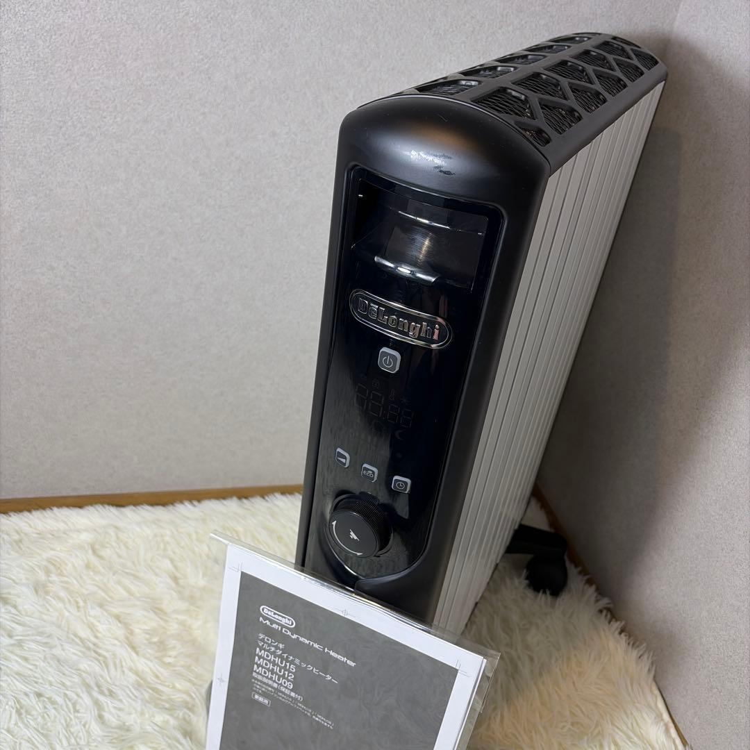 【美品】De'Longhi MDHU15-BK マルチダイナミックヒーター