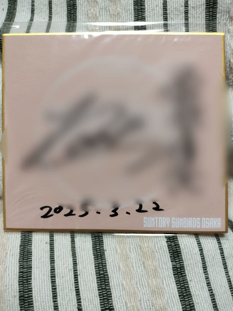 K*)様 髙橋藍　アクリルスタンド　サイン色紙(非売品)