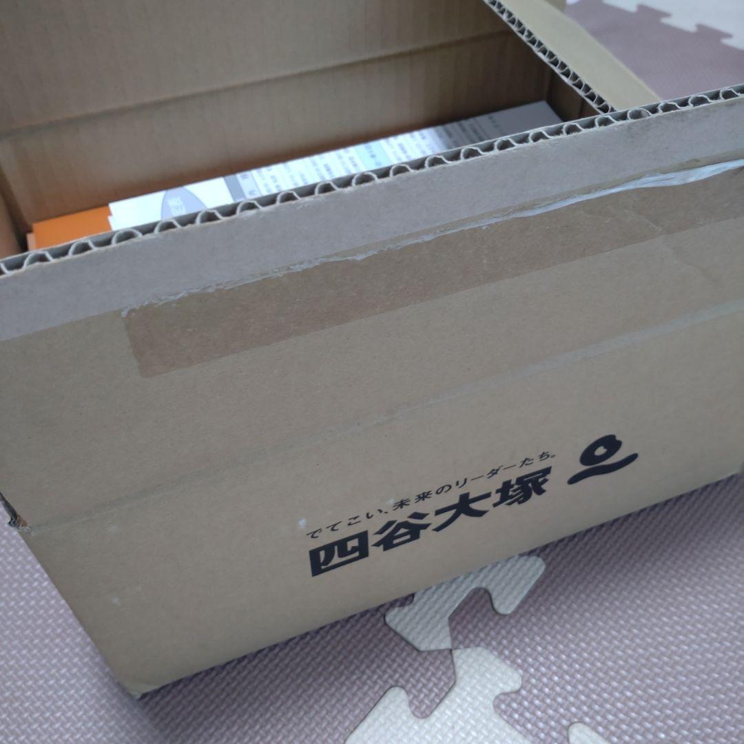 ４年　予習シリーズ理科上下・社会上のみ