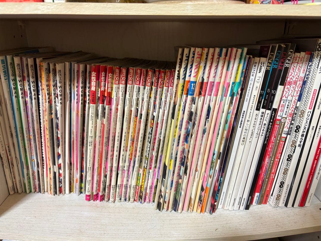 香取慎吾　雑誌と書籍のセット