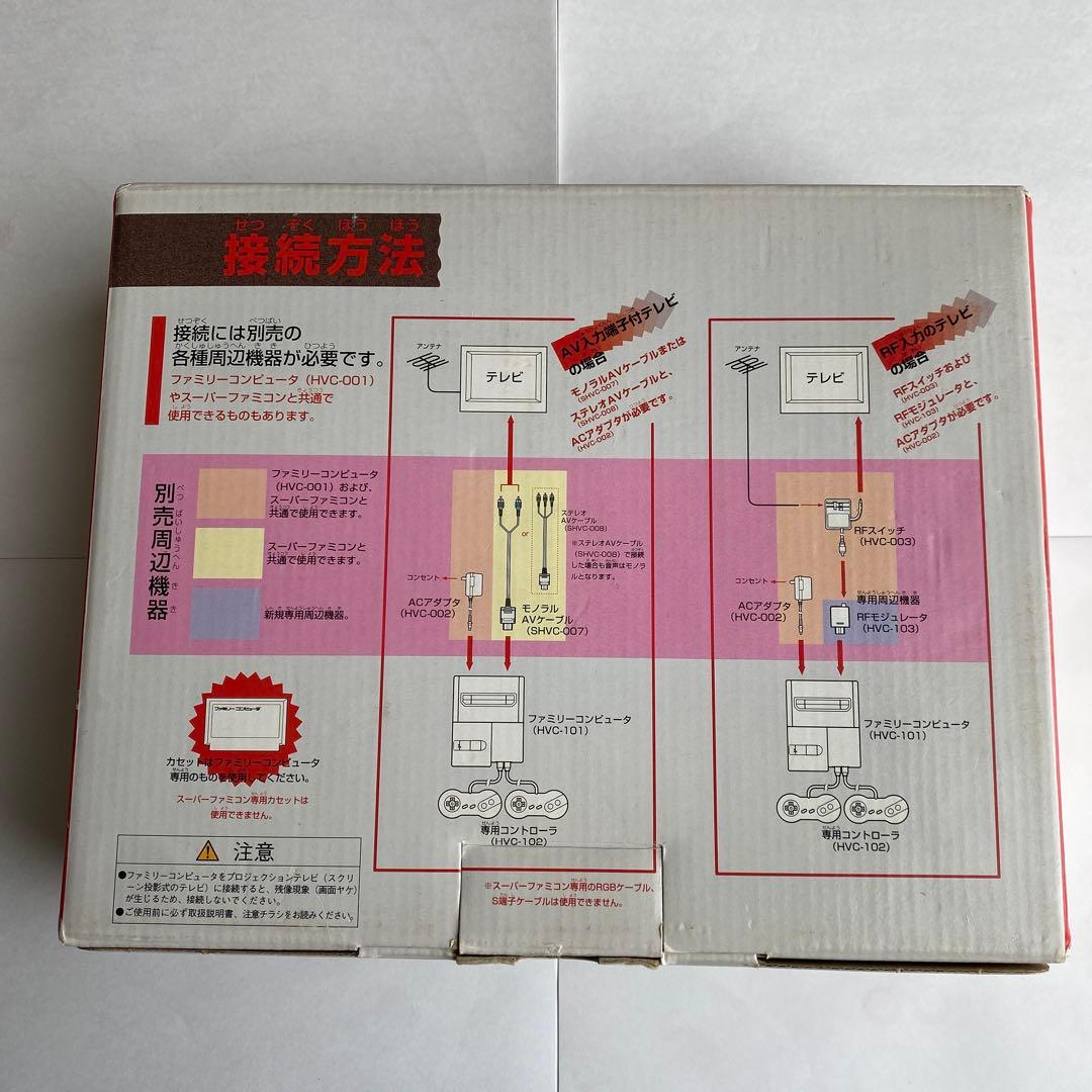Nintendo 旧世代ゲーム機本体 HVC-NFF