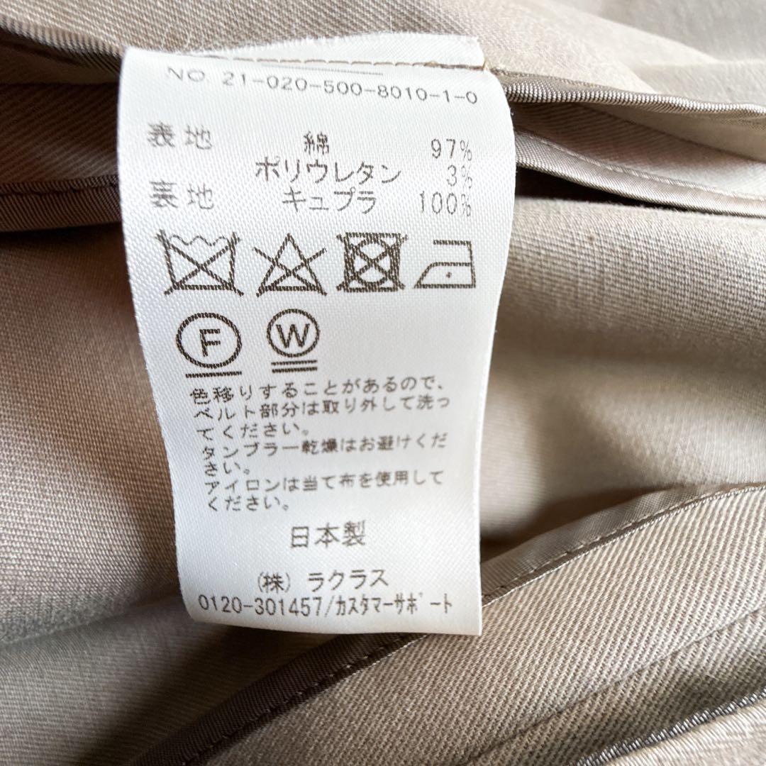 美品　EVERYDAY I LIKE. トレンチコート ベルト ベージュ ダブル