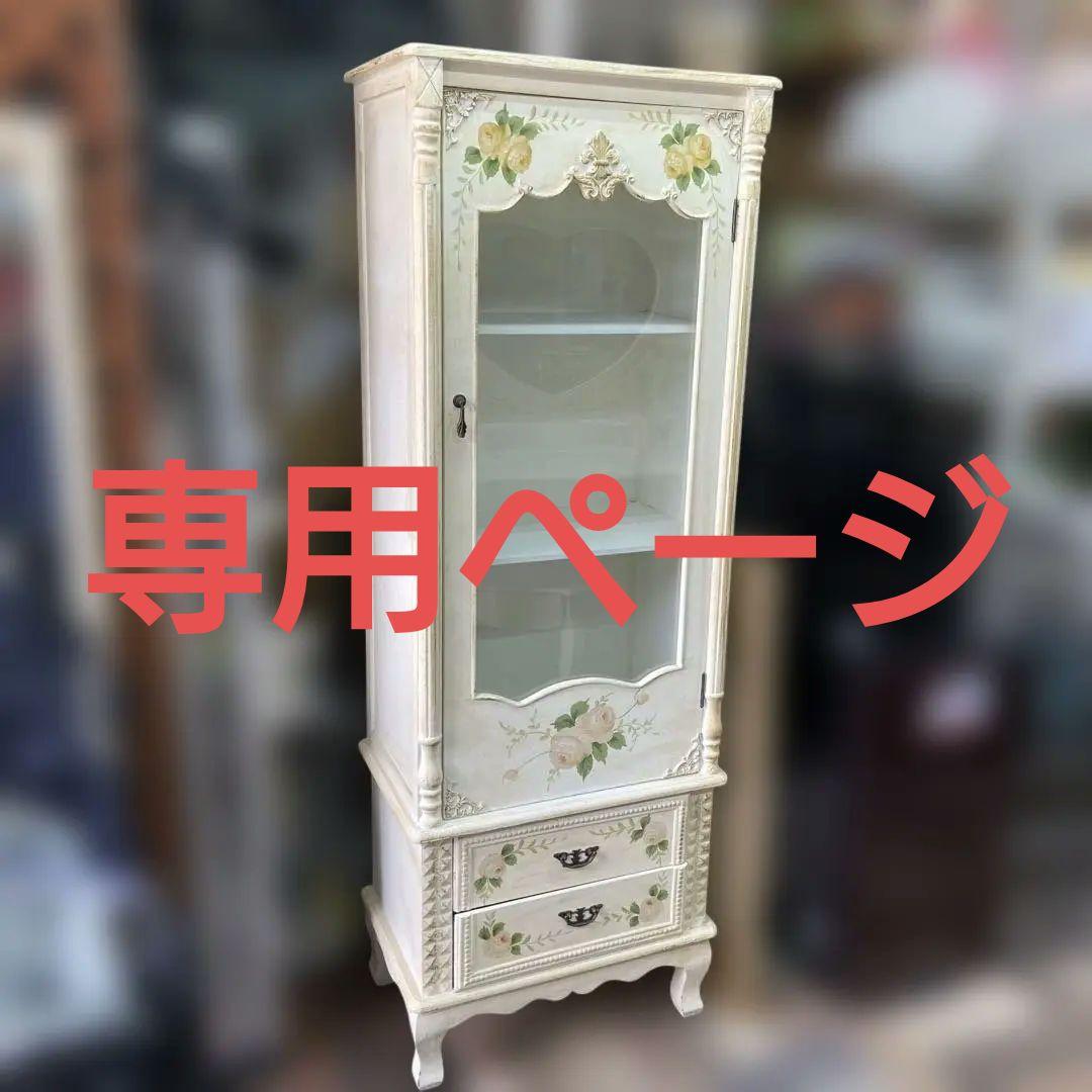 CC Lam　アンティーク　ロココ調　トールペイント　猫脚ガラスキャビネッ