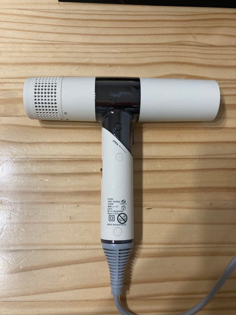KINUJO ヘアドライヤー　KH301