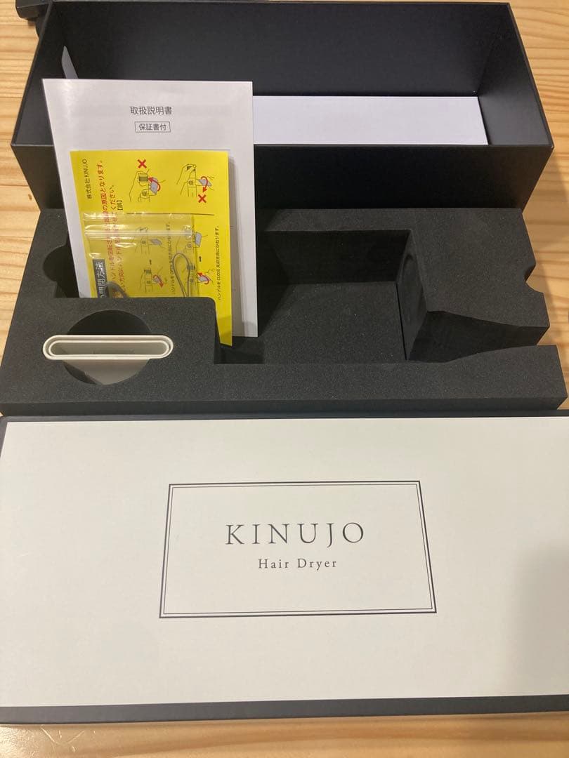 KINUJO ヘアドライヤー　KH301