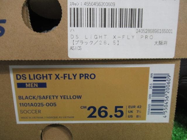 asics X-FLY PRO【26.5】