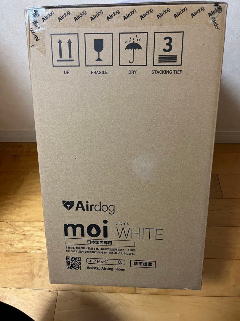 【未開封•未使用品】Airdog moi 高性能気化式加湿器 ホワイト 白色