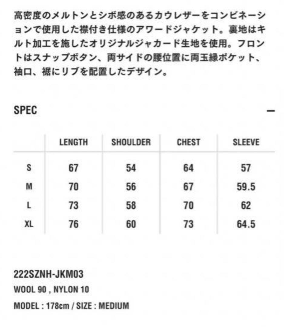 neighborhood stadium jk m スタジャン