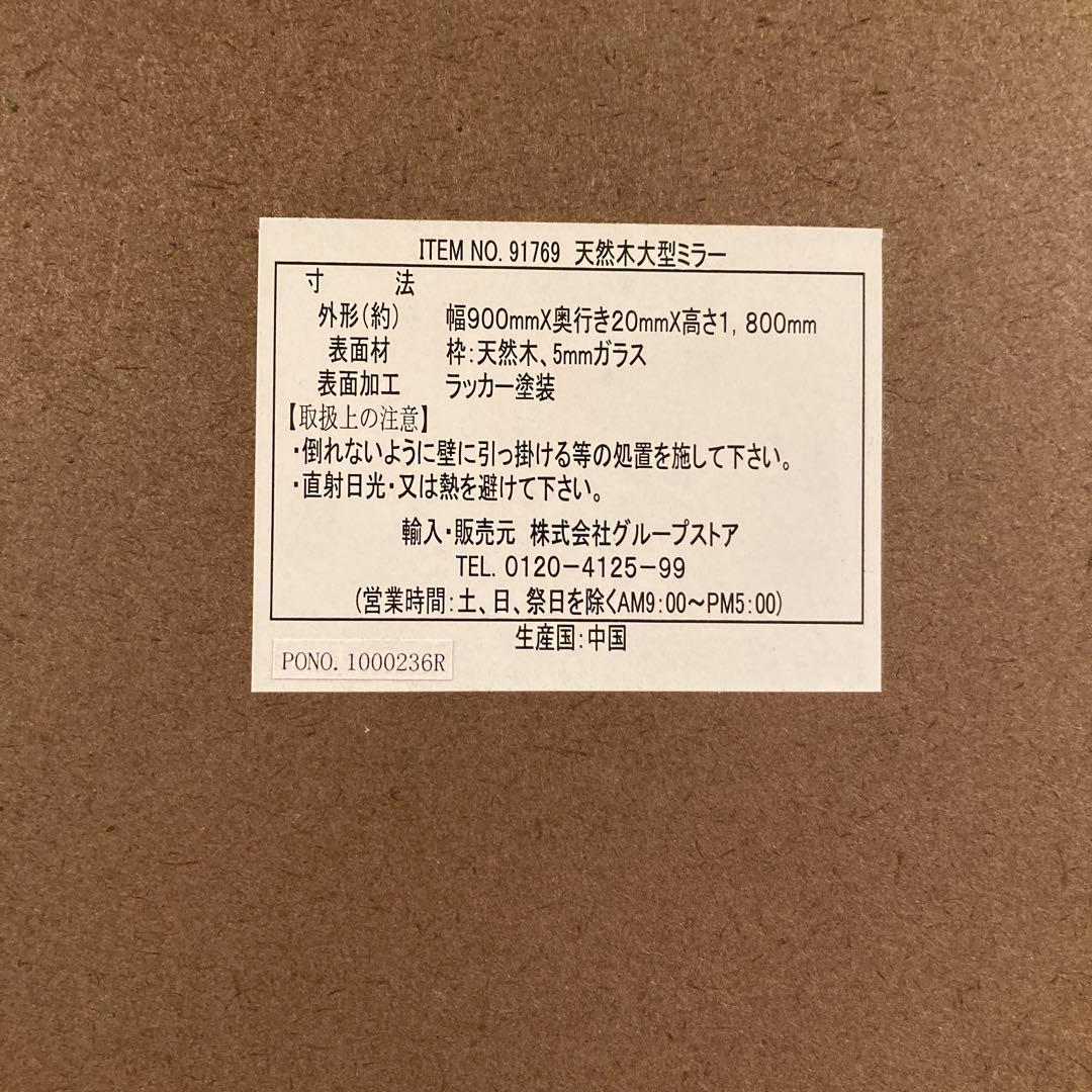 大きい全身鏡 180×90cm 大型鏡 木製フレーム アンティーク おしゃれ