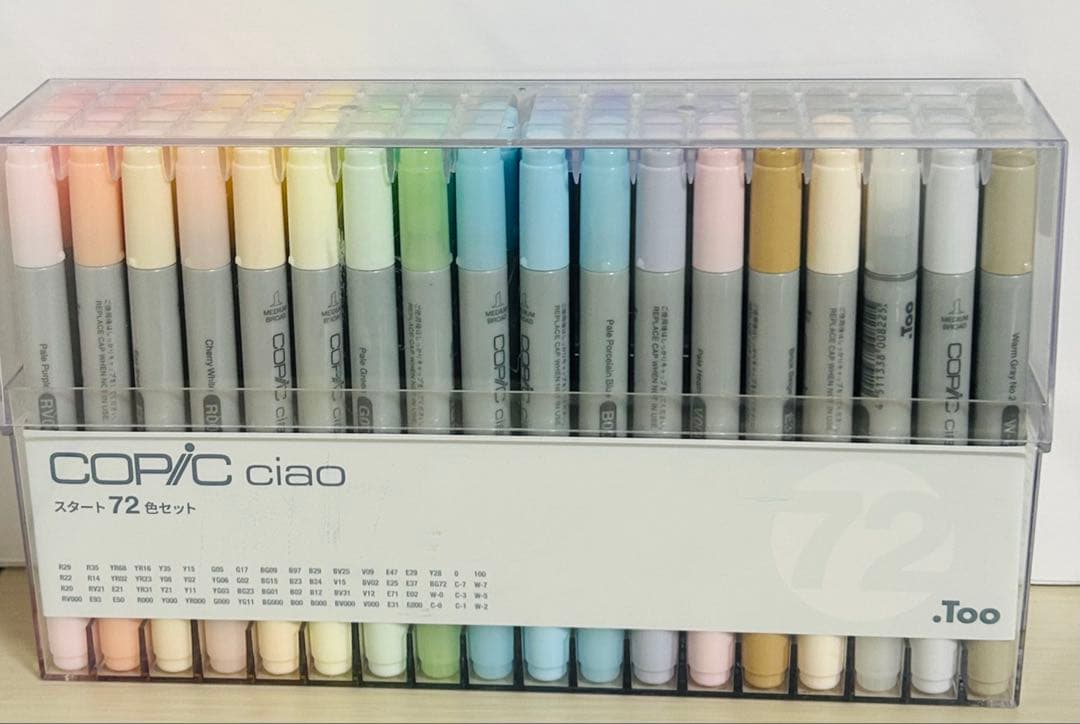 COPIC CIAO 72色スタートセットコピックチャオ