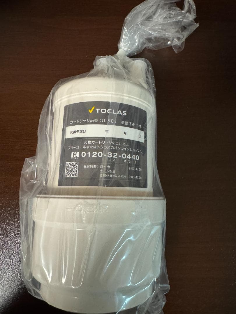 トクラス 浄水 カートリッジ JC501 新品未使用品