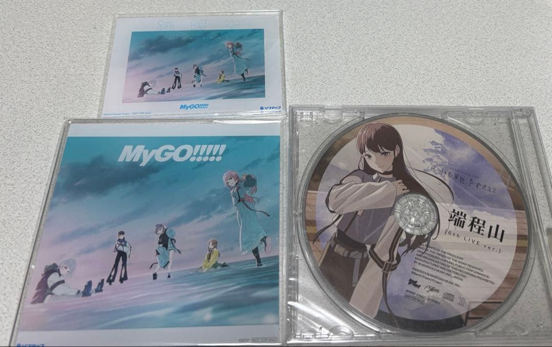 MyGO!!!!! 2nd Album 跡暖空 Blu-ray付生産限定盤B