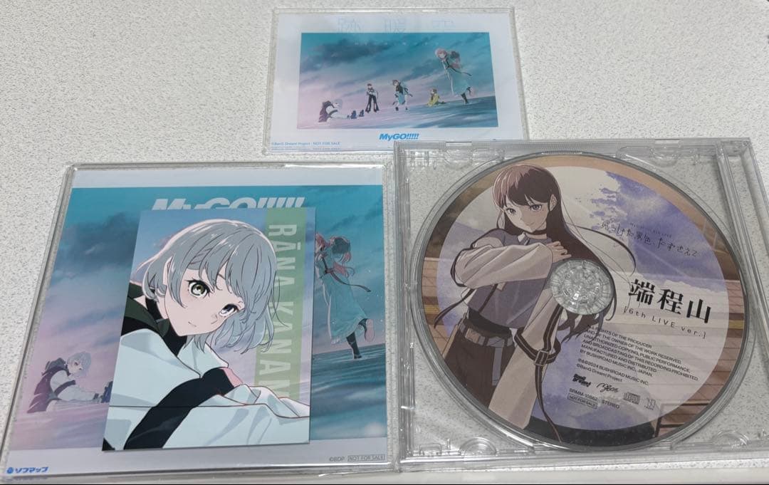 MyGO!!!!! 2nd Album 跡暖空 Blu-ray付生産限定盤B