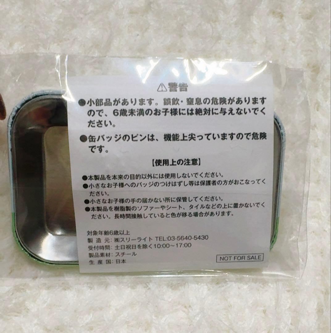 ちいかわ1豪華版初回生産限定特典フロッキーフィギュア6体セット付きBlu-ray