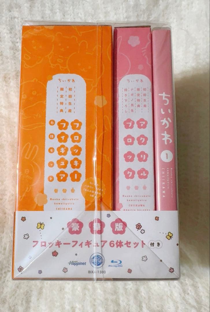 ちいかわ1豪華版初回生産限定特典フロッキーフィギュア6体セット付きBlu-ray