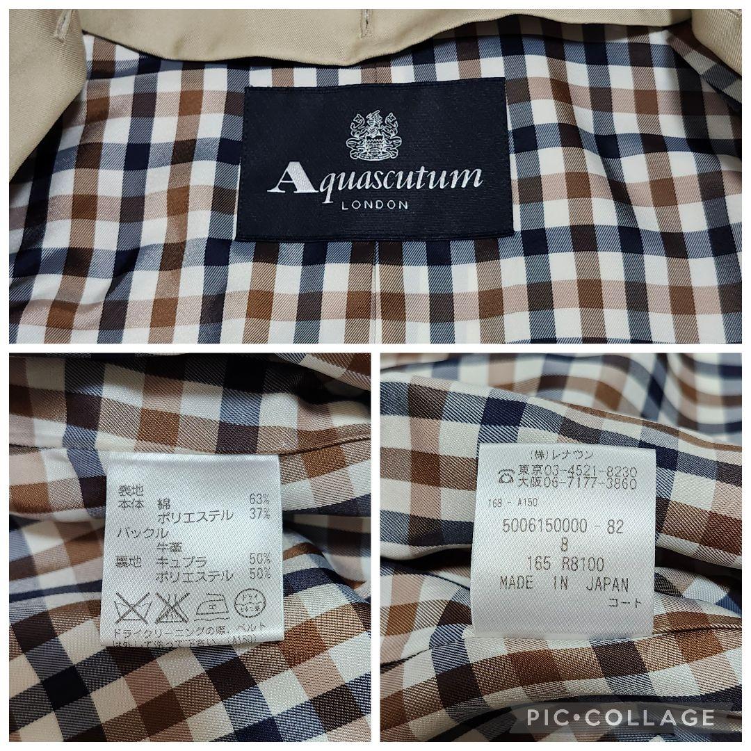 アクアスキュータム　ライナー付きトレンチコート　クラブチェック　ロング