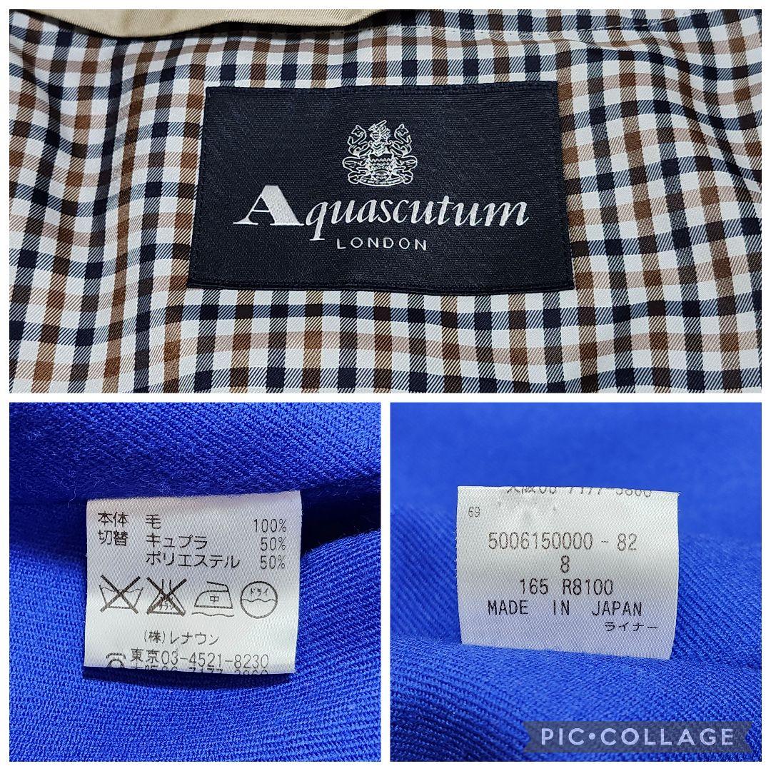 アクアスキュータム　ライナー付きトレンチコート　クラブチェック　ロング