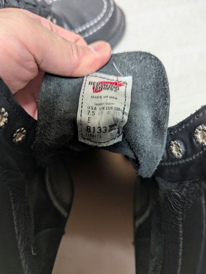 REDWING レッドウィング 8133 スーパーソール