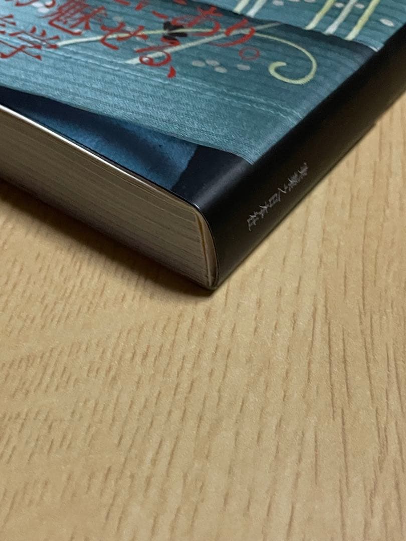 半衿のおしゃれ・夏のおしゃれ2点おまとめ、池田重子流きものコーディネート