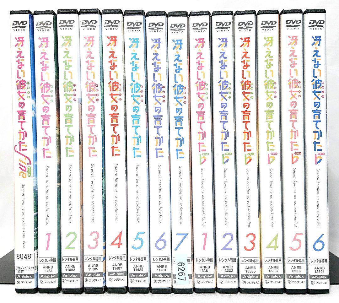 ケース無し//冴えない彼女の育てかた【1期+2期+劇場版】DVD 全14巻セット