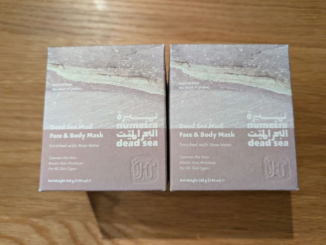 ヨルダン　死海の泥パック　ヌメイラ　新品未使用　225g　2個　ヨルダン館