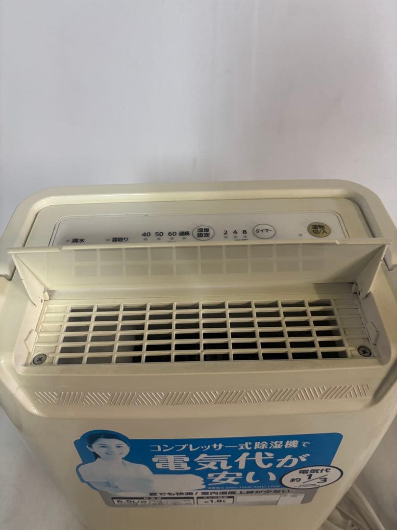 【2020年製‼️】【アイリスオーヤマ】衣類乾燥除湿機　IRIS DCE-6515