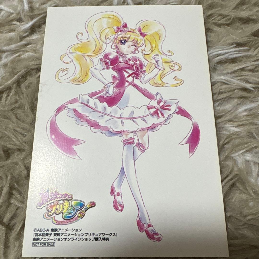 魔法つかいプリキュア！宮本絵美子　東映アニメーションプリキュアワークス　特典付き