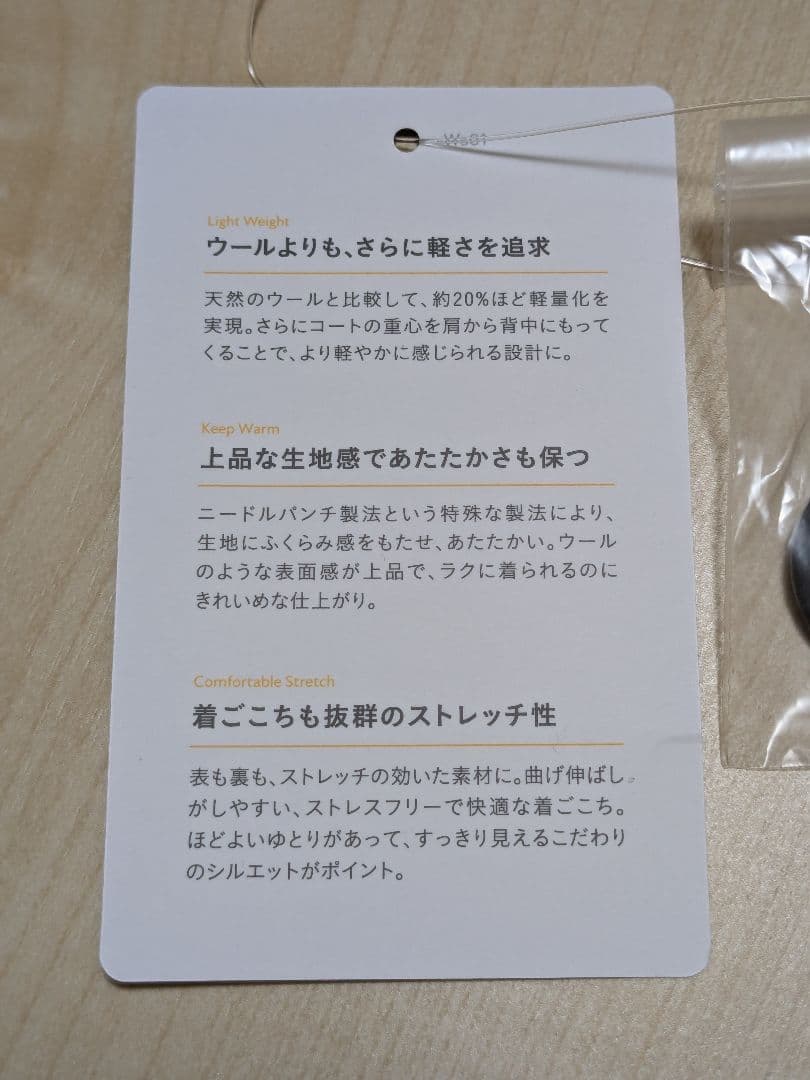 GLOBALWORK 軽やかストレッチ襟2WAYミドルコート Sサイズ ブラウン