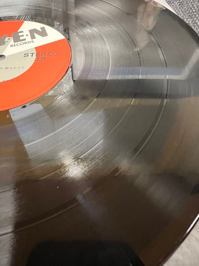 Jun Togawa Kyokutou Ian Shouka LP邦楽レコード