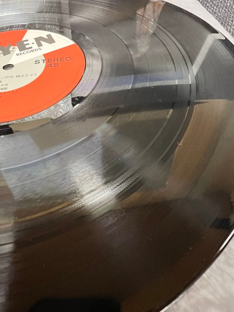 Jun Togawa Kyokutou Ian Shouka LP邦楽レコード