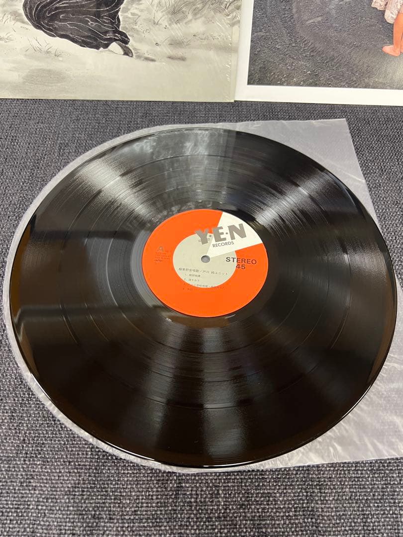 Jun Togawa Kyokutou Ian Shouka LP邦楽レコード