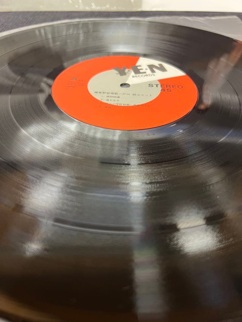 Jun Togawa Kyokutou Ian Shouka LP邦楽レコード