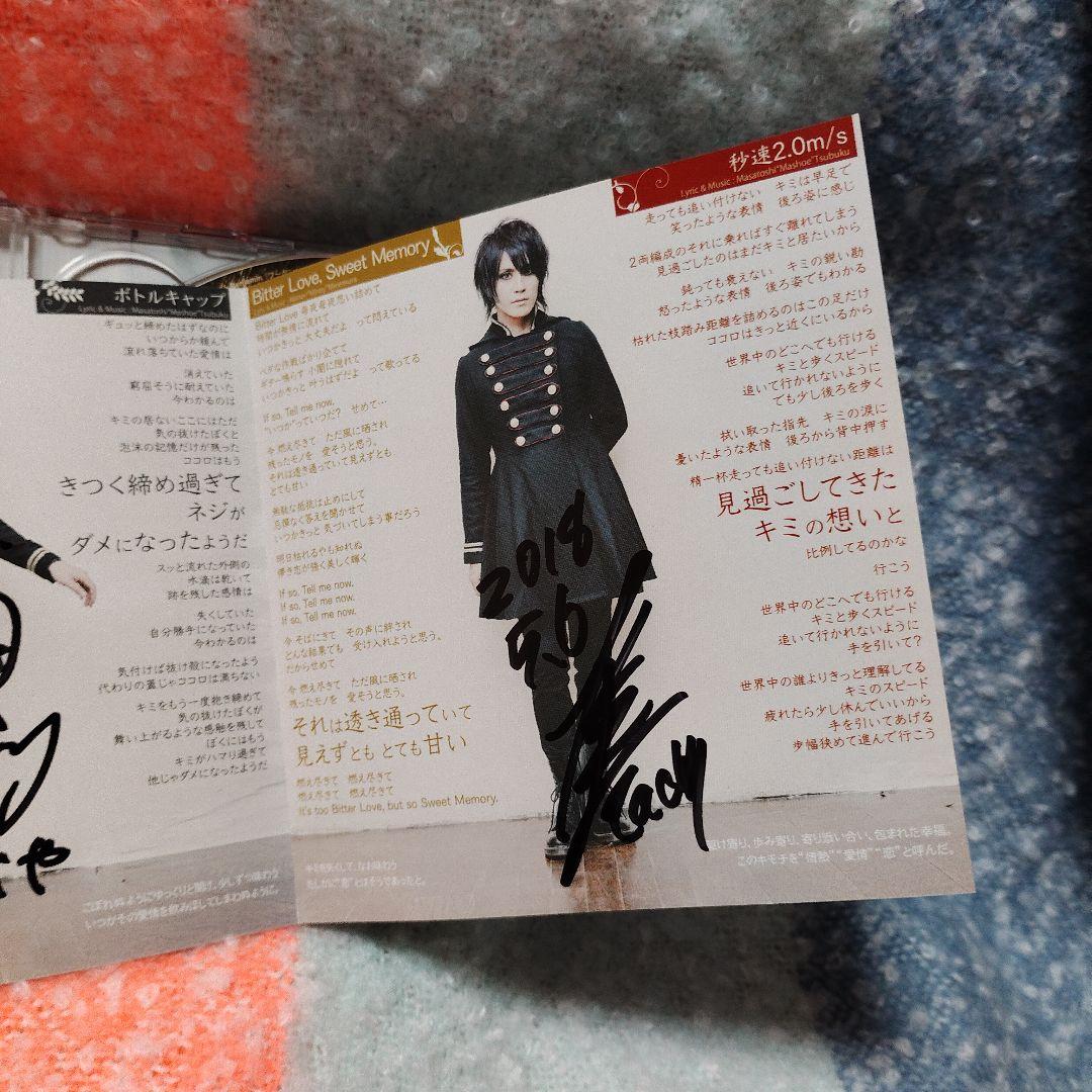 The Benjamin CDセット