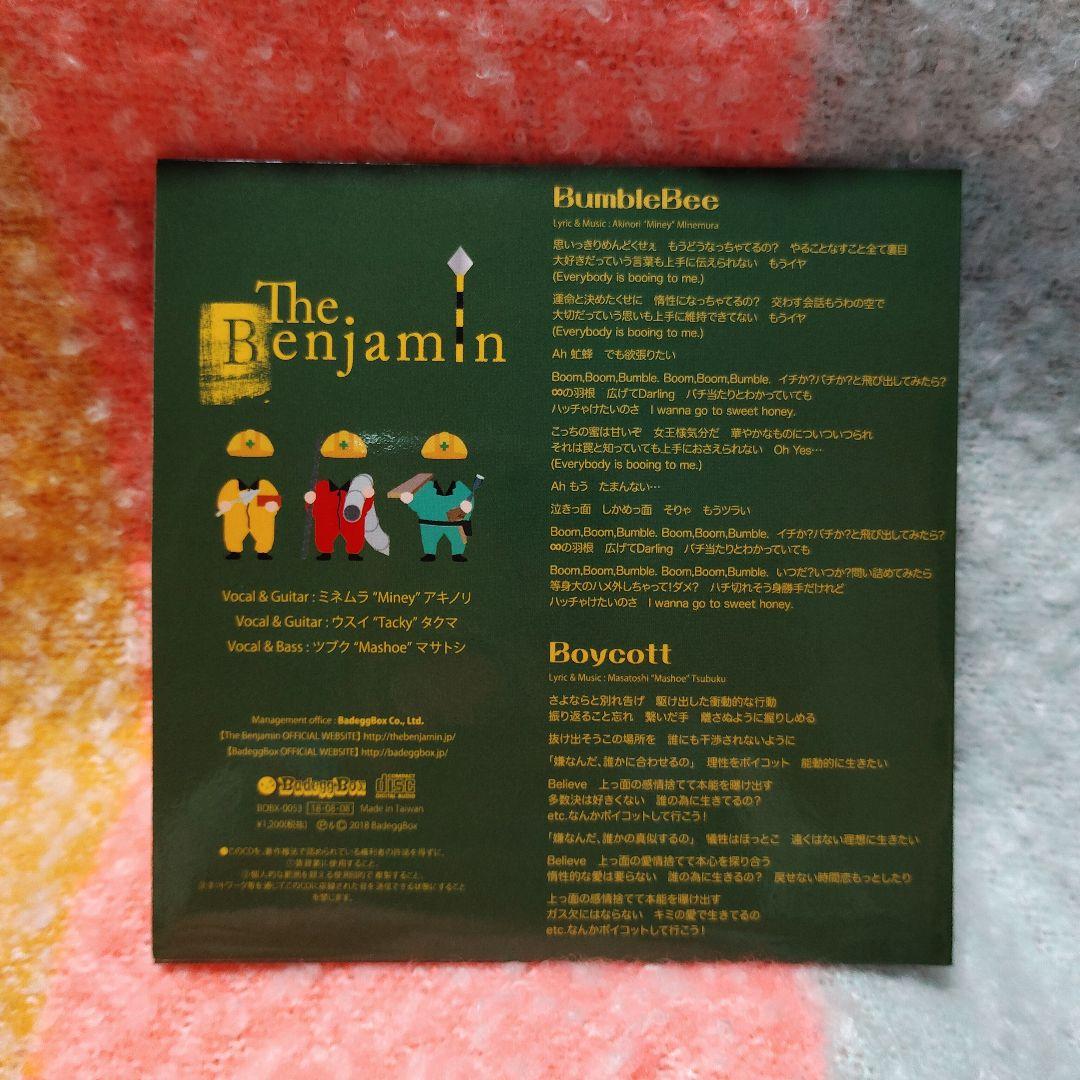 The Benjamin CDセット