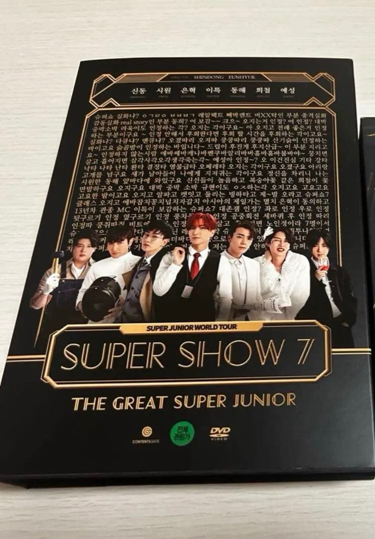 【限定セール】SUPERJUNIOR SUPERSHOW 7 seoul DVD
