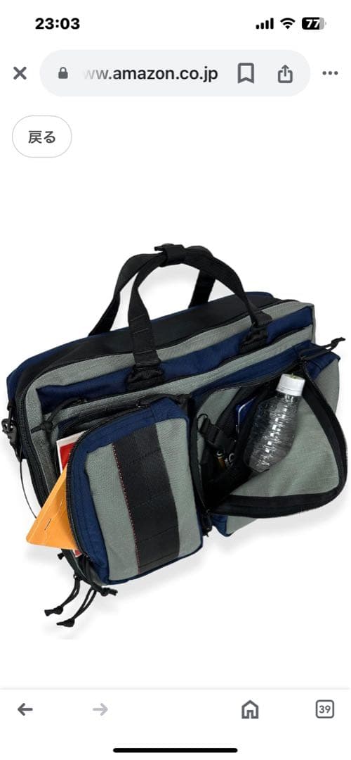 【新春SALE】ブリーフィング 25周年 3Way リュックバック