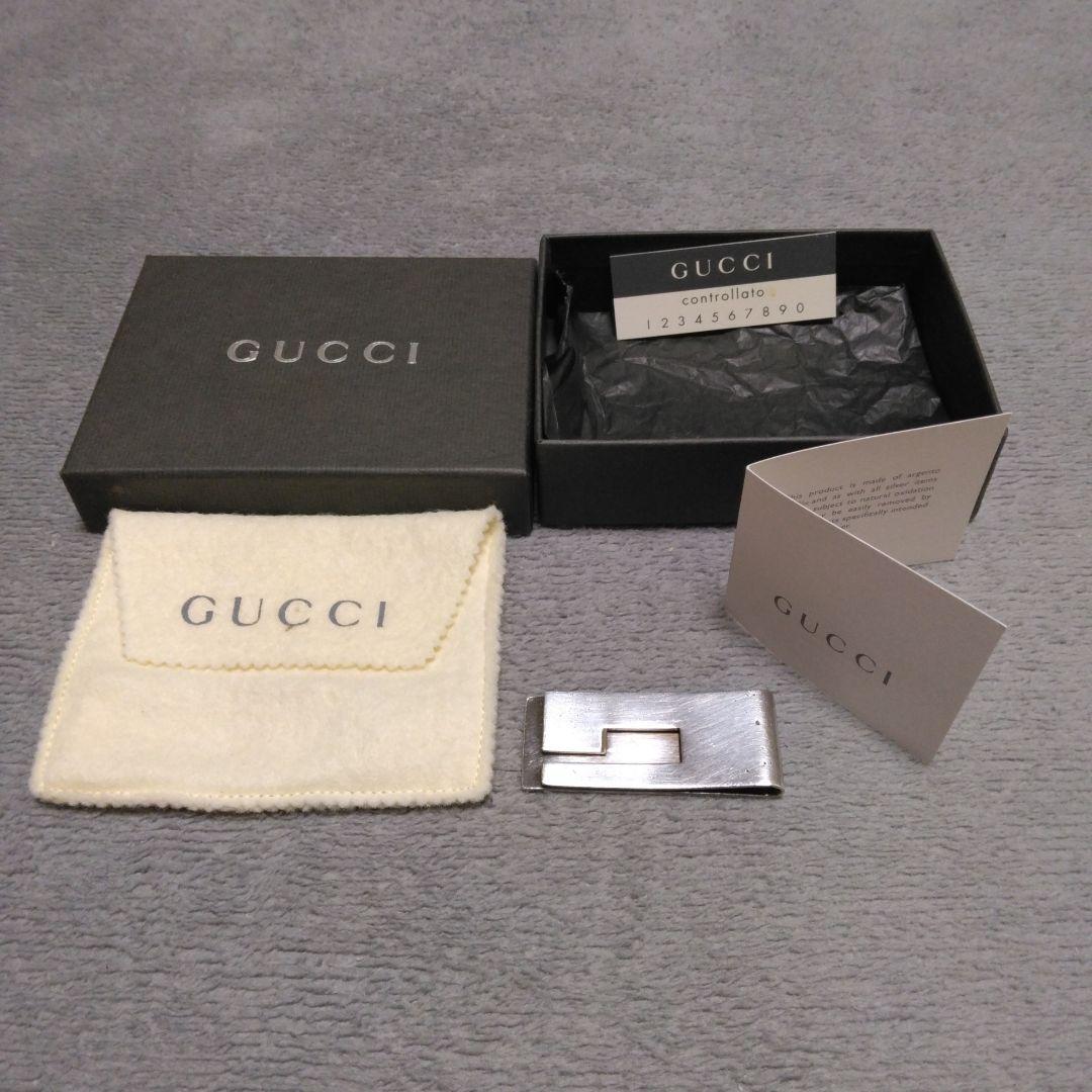 GUCCI マネークリップ シンプルデザイン