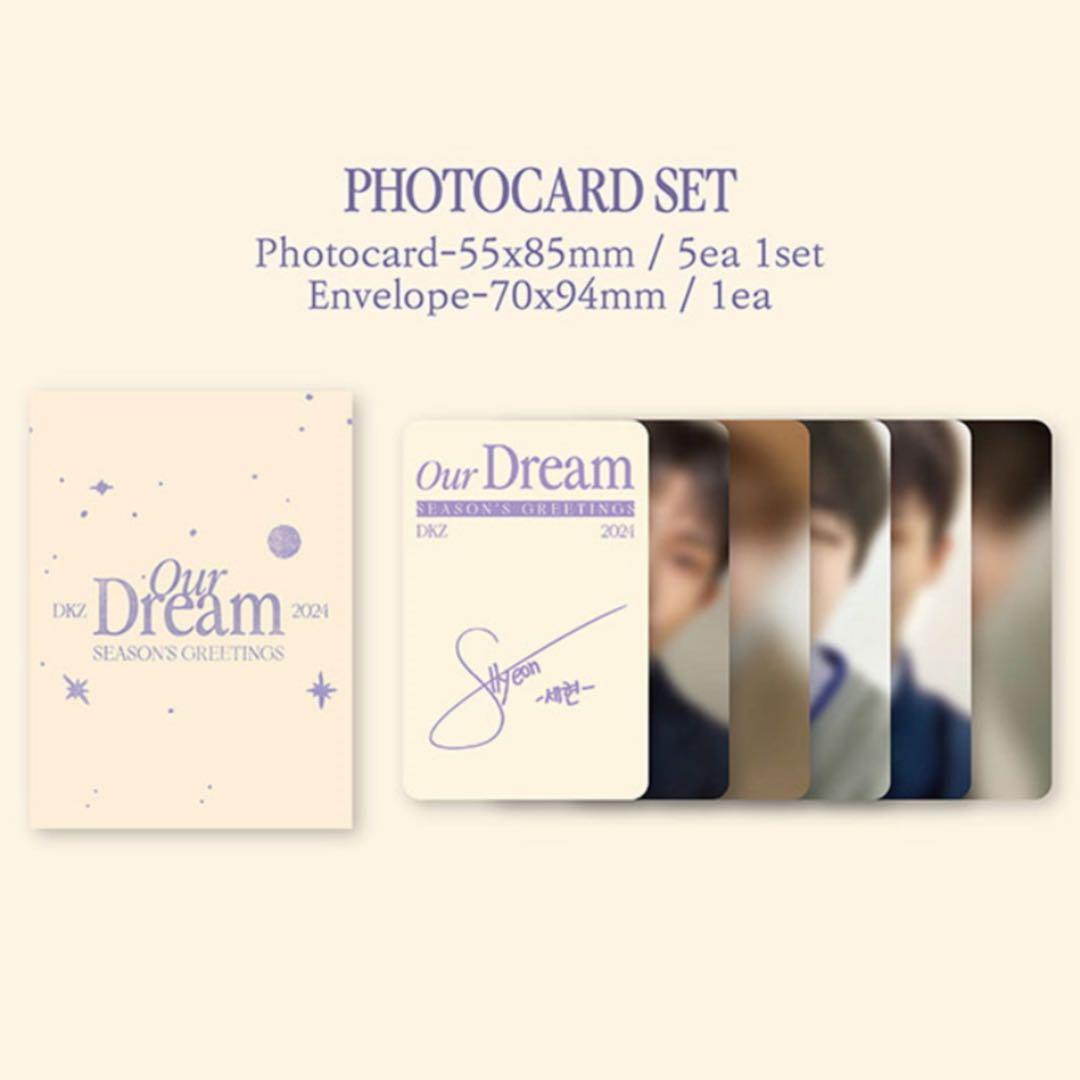 新品未開封 DKZ 2024 SEASON'S GREETINGS