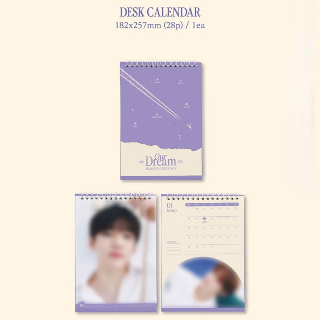 新品未開封 DKZ 2024 SEASON'S GREETINGS