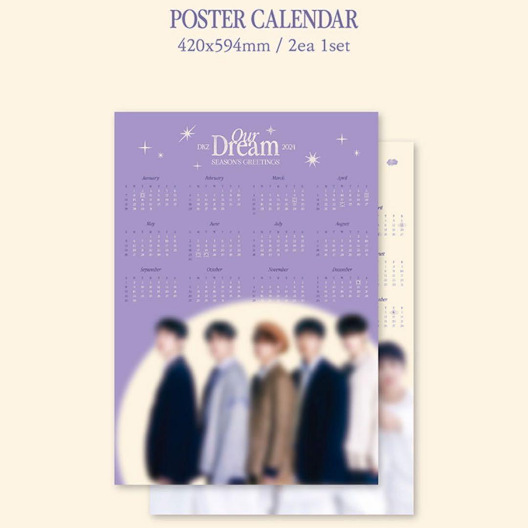 新品未開封 DKZ 2024 SEASON'S GREETINGS