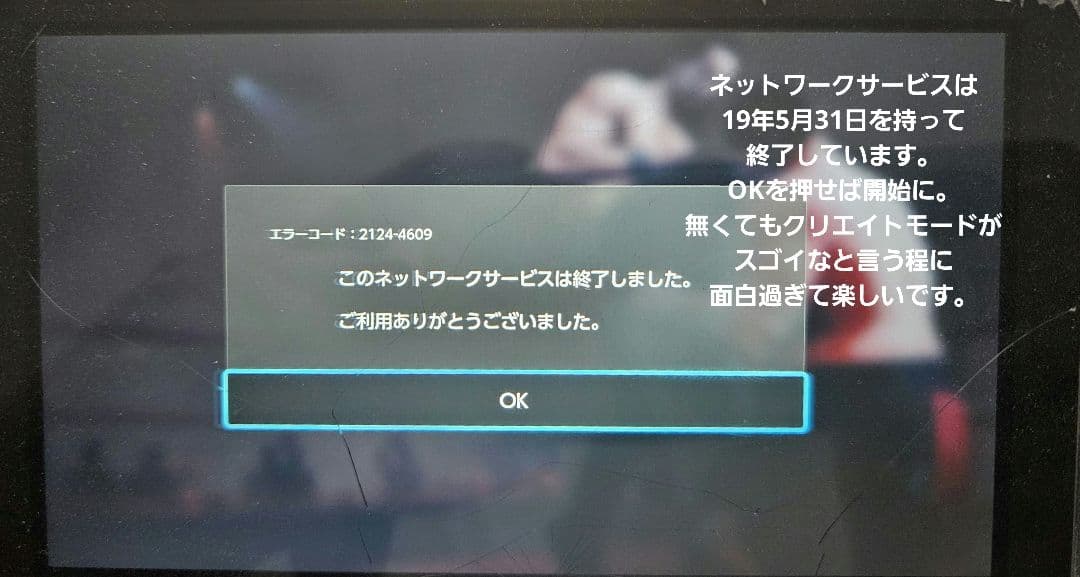 中古 WWE 2K18 Nintendo switch ソフト北米版 NY購入