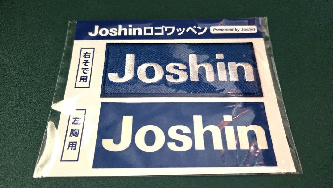 HANSIN Tigers ユニフォーム Mサイズ