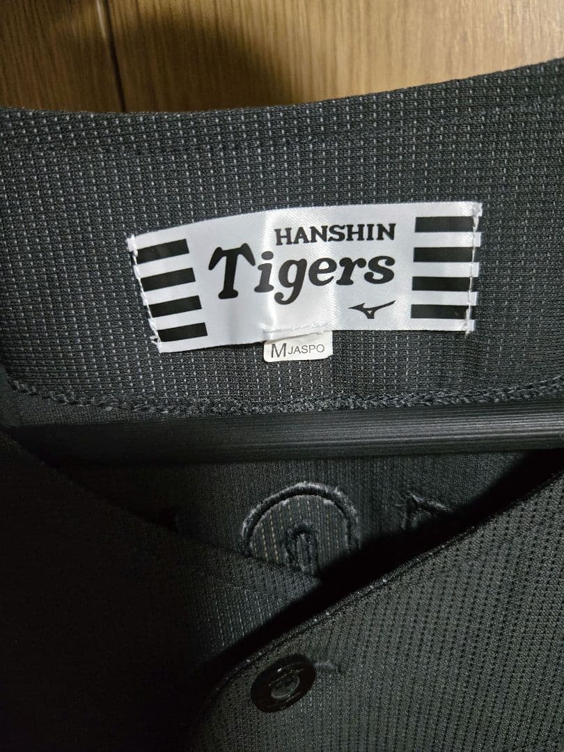 HANSIN Tigers ユニフォーム Mサイズ