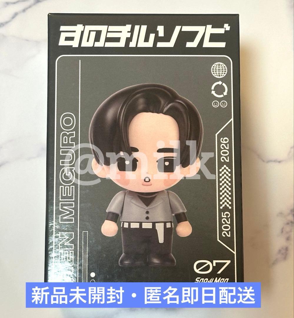 みこ様 リクエスト 2点 まとめ商品