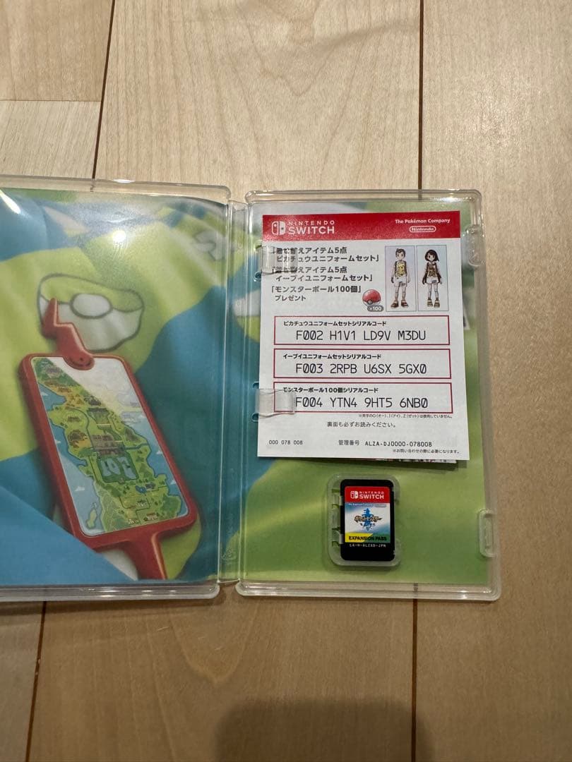 Switch ポケットモンスター　ソード＋エキスパンションパス